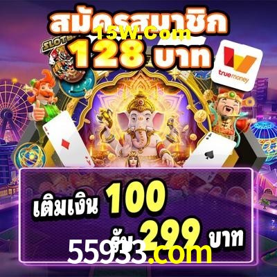 Games Directory 55933.com